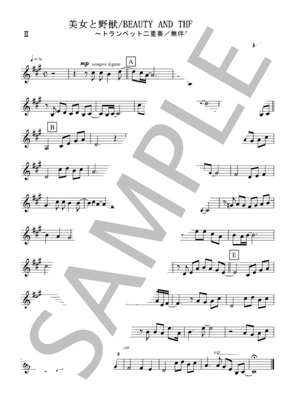 美女と野獣（トランペット二重奏 / 無伴奏） (アラン・メンケン) / 初〜中級 - サンプル譜面 4/4