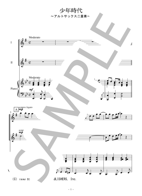 少年時代（アルトサックス二重奏） (井上 陽水) / 初〜中級 - サンプル譜面 1/5
