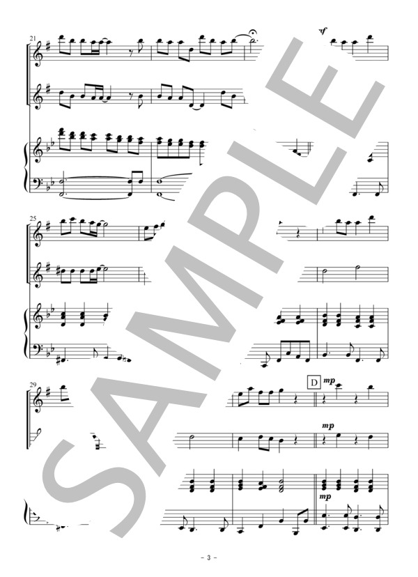 少年時代（アルトサックス二重奏） (井上 陽水) / 初〜中級 - サンプル譜面 3/5