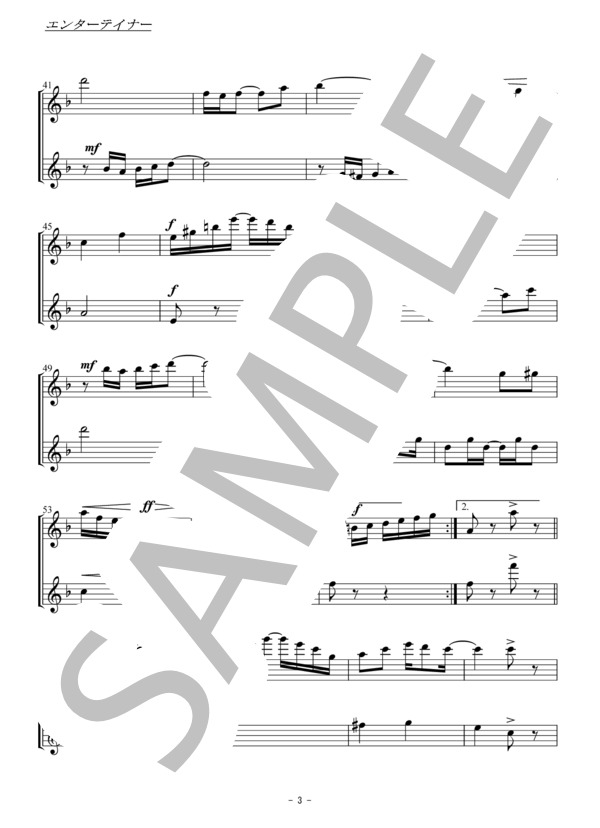 エンターテイナー（ヴァイオリン二重奏 / 無伴奏） (スコット・ジョプリン) / 中級 - サンプル譜面 3/5