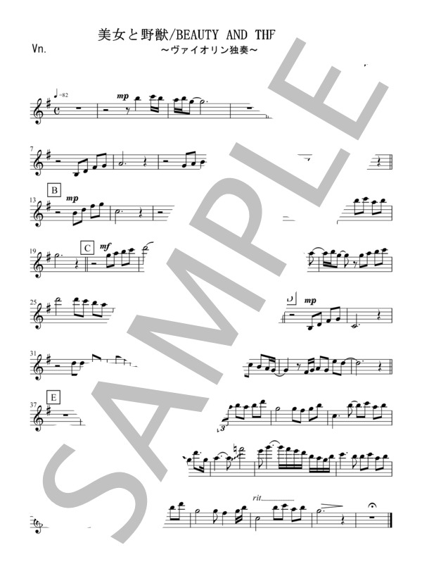 美女と野獣（ヴァイオリン独奏） (ピーボ・ブライソン) / 初〜中級 - サンプル譜面 4/4