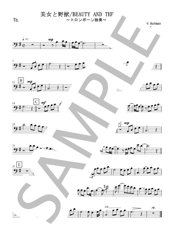 美女と野獣（トロンボーン独奏） (ピーボ・ブライソン) / 初〜中級 - サンプル譜面 4/4