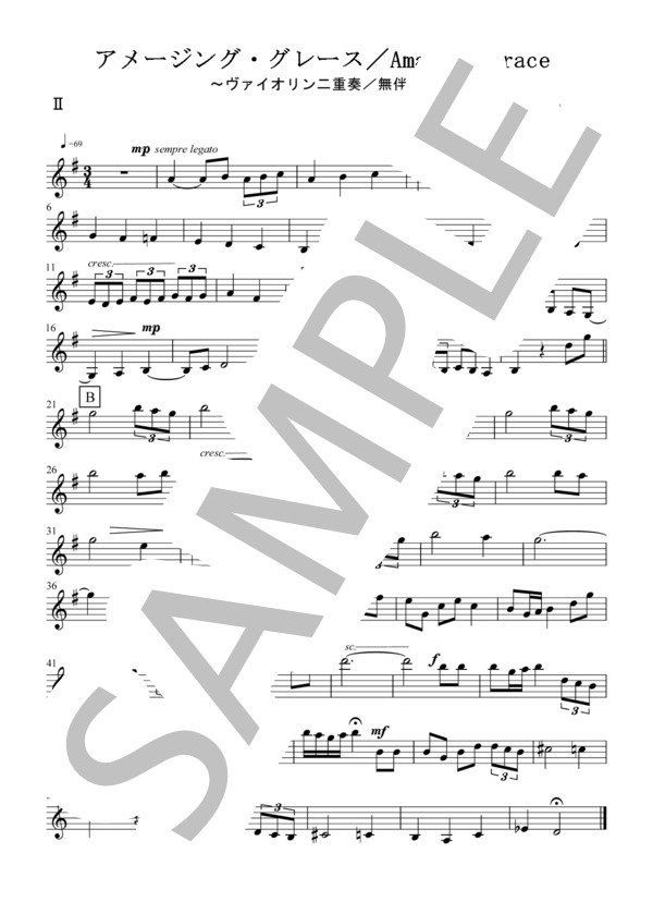 アメージング・グレース / Amazing Grace(ヴァイオリン二重奏・無伴奏） (黒人霊歌) / 初〜中級 - サンプル譜面 5/5