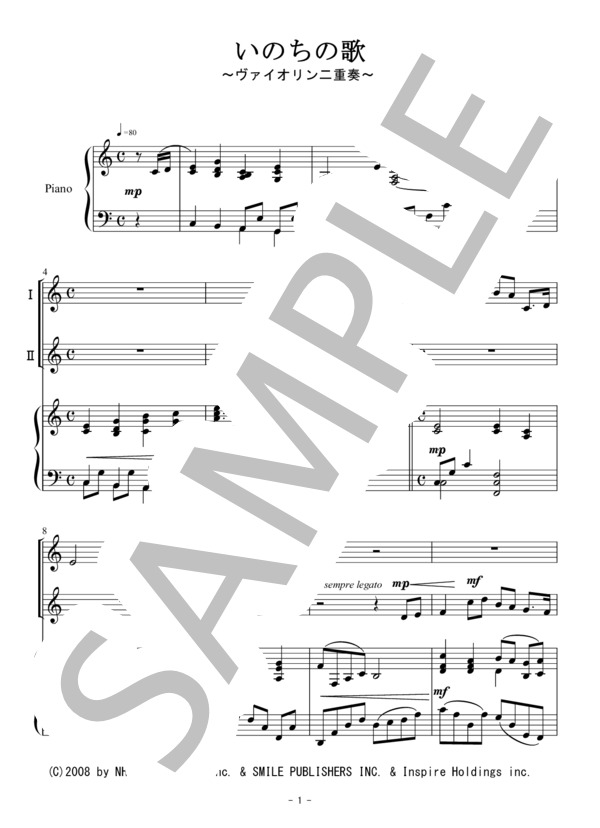 楽譜】いのちの歌 / 竹内 まりや (アンサンブル弦楽 / 初〜中級