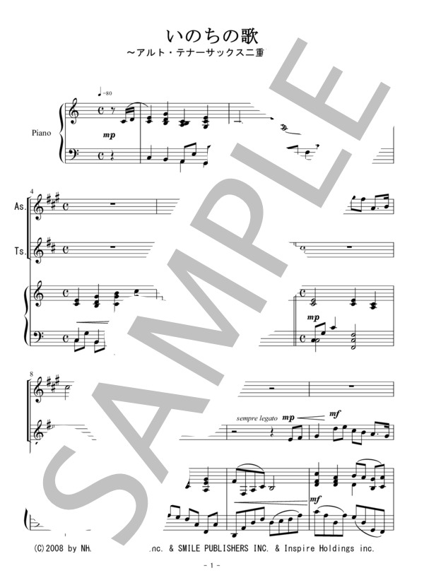 いのちの歌（アルト・テナーサックス二重奏） (竹内 まりや) / アンサンブル木管 初〜中級 - サンプル譜面 1/5