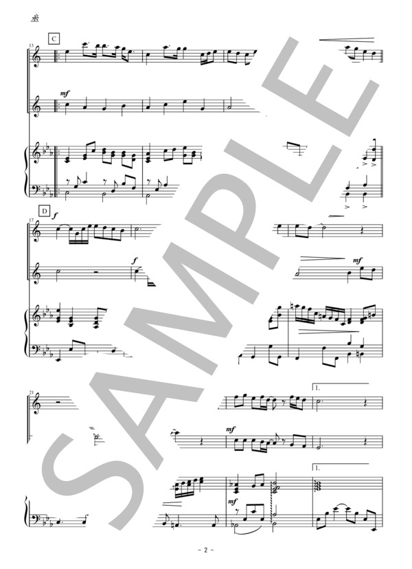 糸（アルトサックス二重奏） (中島 みゆき) / アンサンブル木管 初〜中級 - サンプル譜面 2/5