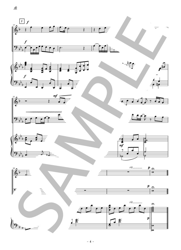 糸（トランペット・トロンボーン二重奏） (中島 みゆき) / アンサンブル金管 初〜中級 - サンプル譜面 4/5