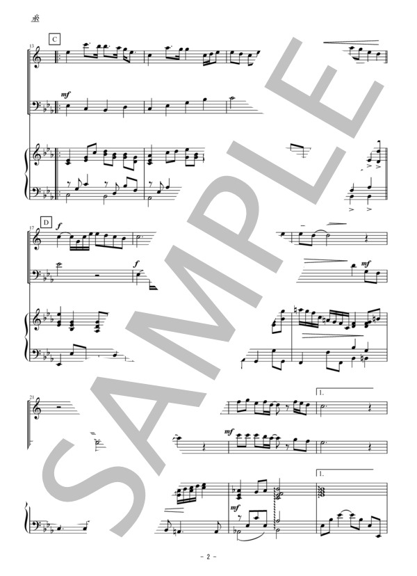 糸（アルトサックス・トロンボーン二重奏） (中島 みゆき) / アンサンブルピアノ＋他楽器 初〜中級 - サンプル譜面 2/5