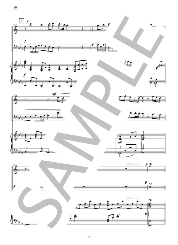 糸（アルトサックス・トロンボーン二重奏） (中島 みゆき) / アンサンブルピアノ＋他楽器 初〜中級 - サンプル譜面 4/5