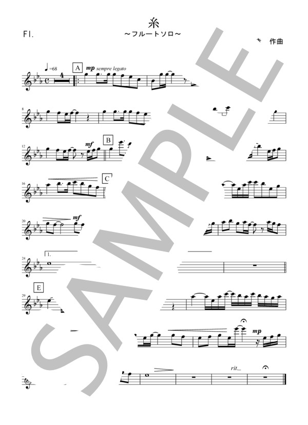 糸（フルートソロ） (中島 みゆき) / 初〜中級 - サンプル譜面 3/3