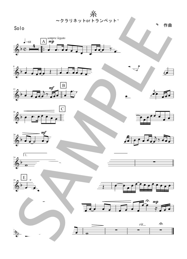 糸（クラリネットorトランペットソロ） (中島 みゆき) / アンサンブルピアノ＋他楽器 初〜中級 - サンプル譜面 3/3