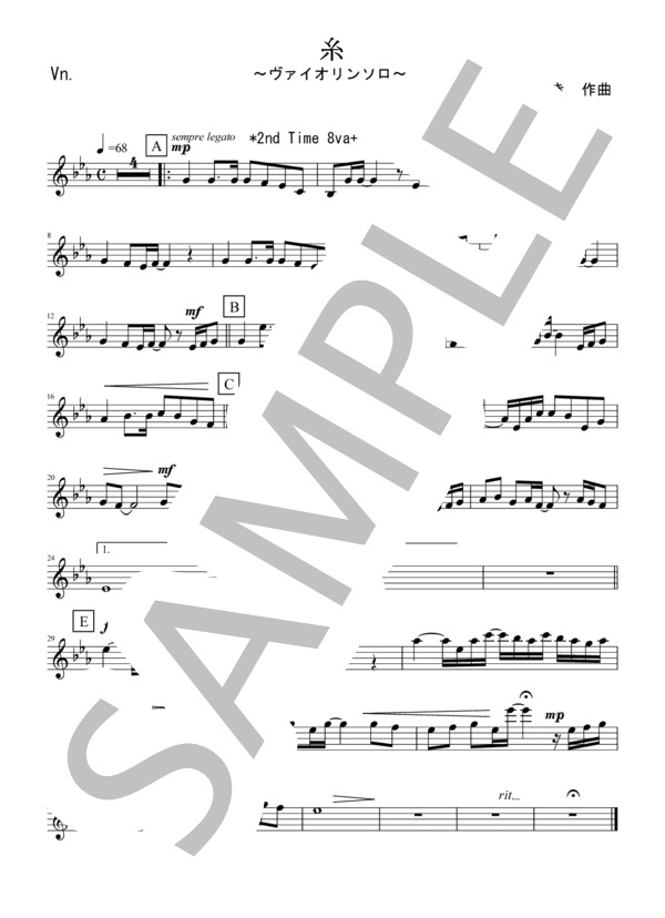 糸（ヴァイオリンソロ） (中島 みゆき) / 初〜中級 - サンプル譜面 3/3