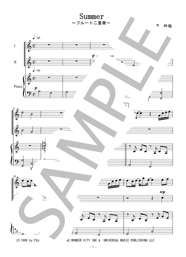 Summer(フルート二重奏） (久石 譲) / 初〜中級 - サンプル譜面 1/5