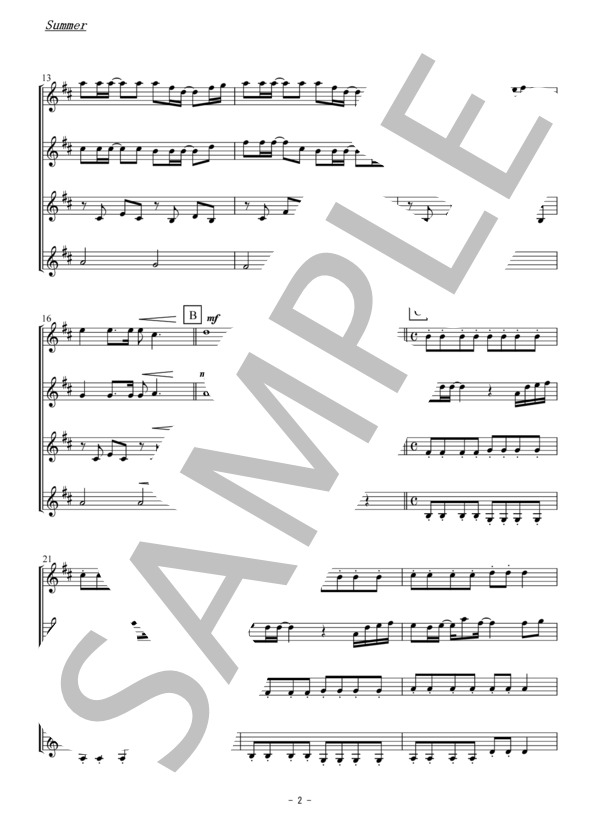 楽譜】Summer クラリネット四重奏 / 久石 譲 (クラリネット / 初