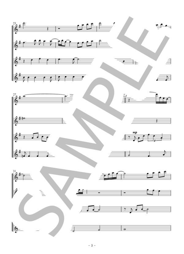 美女と野獣（フルート四重奏） (ピーボ・ブライソン) / 初〜中級 - サンプル譜面 3/5