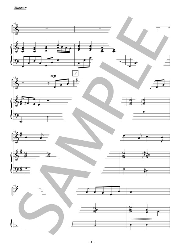 Summer(フルートorヴァイオリンソロ） (久石 譲) / アンサンブルピアノ＋他楽器 初〜中級 - サンプル譜面 4/5