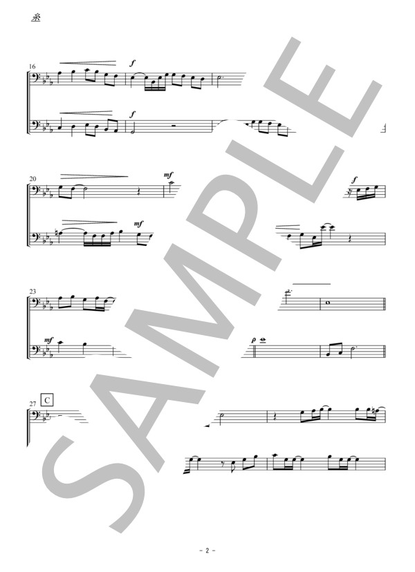 糸（トロンボーン二重奏 / 無伴奏） (中島 みゆき) / アンサンブルピアノ＋他楽器 初〜中級 - サンプル譜面 2/5