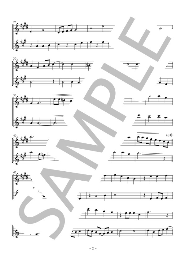 上を向いて歩こう（アルト・テナーサックス二重奏 / 無伴奏） (坂本 九) / アンサンブルピアノ＋他楽器 初〜中級 - サンプル譜面 2/5