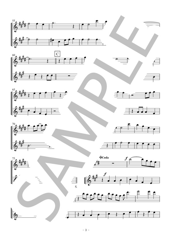 上を向いて歩こう（アルト・テナーサックス二重奏 / 無伴奏） (坂本 九) / アンサンブルピアノ＋他楽器 初〜中級 - サンプル譜面 3/5