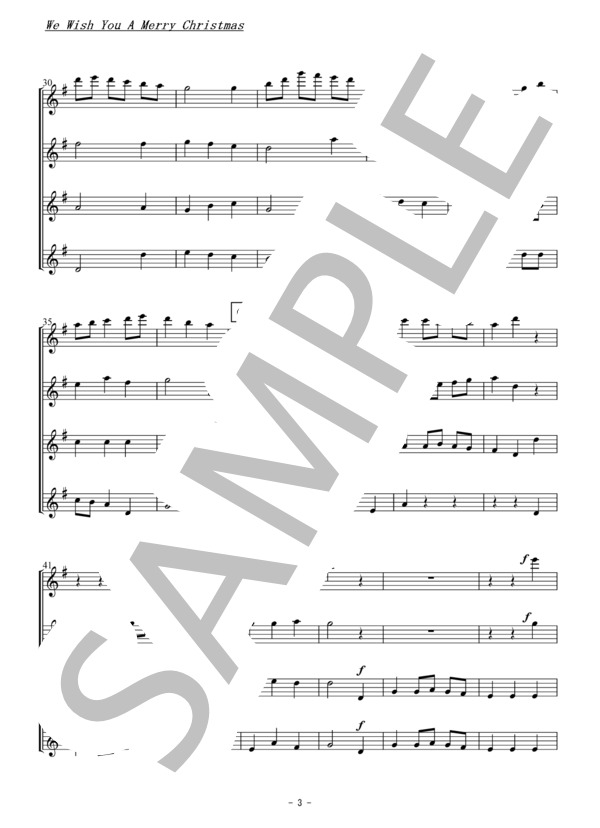 We Wish You A Merry Christmas(フルート四重奏） (Traditional) / 初級 - サンプル譜面 3/5