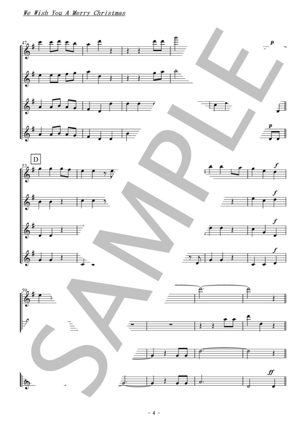 We Wish You A Merry Christmas(フルート四重奏） (Traditional) / 初級 - サンプル譜面 4/5