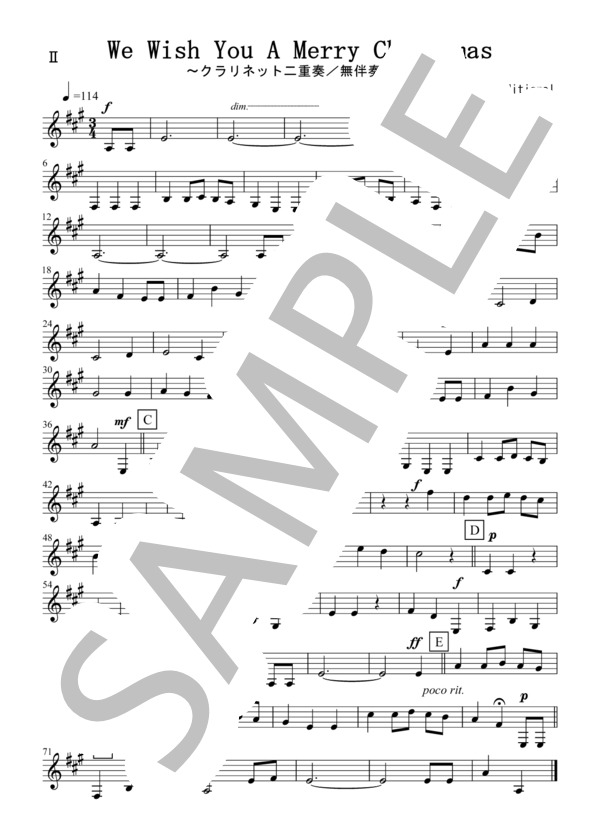 We Wish You A Merry Christmas(クラリネット二重奏 / 無伴奏） (Traditional) / 初級 - サンプル譜面 5/5