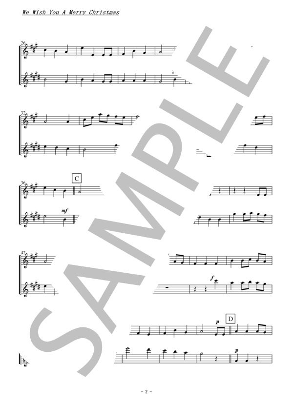 We Wish You A Merry Christmas(クラリネット・アルトサックス二重奏 / 無伴奏） (Traditional) / アンサンブル木管 初級 - サンプル譜面 2/5