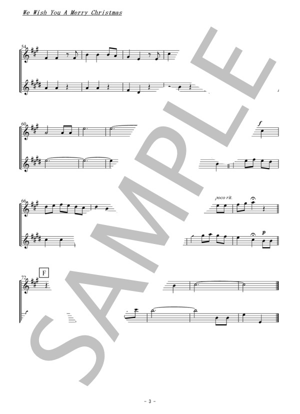 We Wish You A Merry Christmas(クラリネット・アルトサックス二重奏 / 無伴奏） (Traditional) / アンサンブル木管 初級 - サンプル譜面 3/5