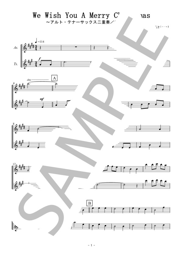 We Wish You A Merry Christmas(アルト・テナーサックス二重奏 / 無伴奏） (Traditional) / アンサンブル木管 初級 - サンプル譜面 1/5