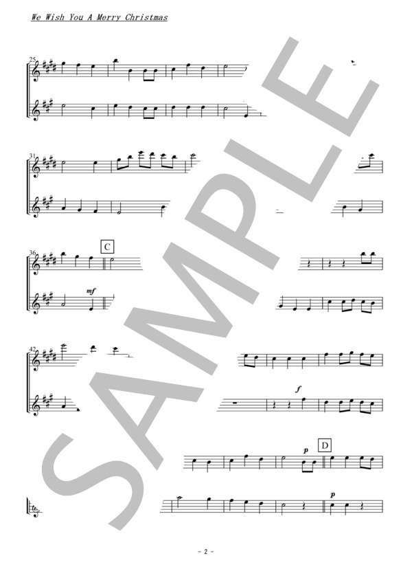 We Wish You A Merry Christmas(アルト・テナーサックス二重奏 / 無伴奏） (Traditional) / アンサンブル木管 初級 - サンプル譜面 2/5