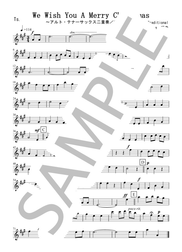 We Wish You A Merry Christmas(アルト・テナーサックス二重奏 / 無伴奏） (Traditional) / アンサンブル木管 初級 - サンプル譜面 5/5