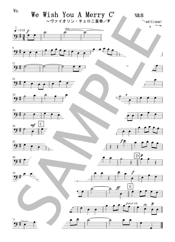 We Wish You A Merry Christmas(ヴァイオリン・チェロ二重奏 / 無伴奏） (Traditional) / 初級 - サンプル譜面 5/5