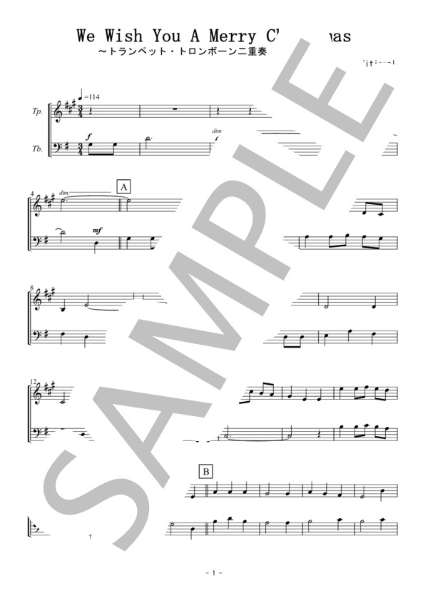 We Wish You A Merry Christmas(トランペット・トロンボーン二重奏 / 無伴奏） (Traditional) / アンサンブル金管 初〜中級 - サンプル譜面 1/5