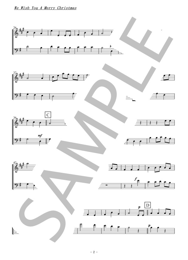 We Wish You A Merry Christmas(トランペット・トロンボーン二重奏 / 無伴奏） (Traditional) / アンサンブル金管 初〜中級 - サンプル譜面 2/5