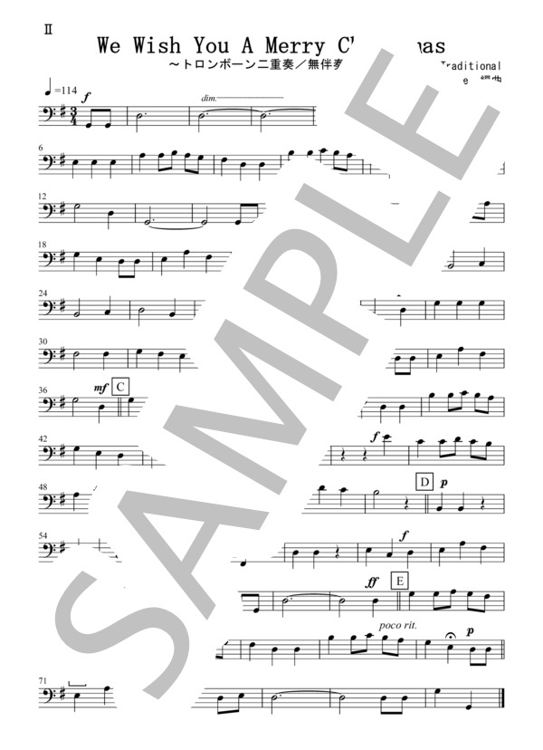 We Wish You A Merry Christmas(トロンボーン二重奏 / 無伴奏） (Traditional) / 初〜中級 - サンプル譜面 5/5