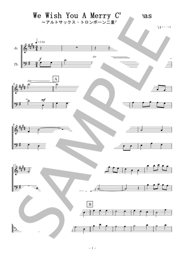 We Wish You A Merry Christmas(アルトサックス・トロンボーン二重奏 / 無伴奏） (Traditional) / 初〜中級 - サンプル譜面 1/5