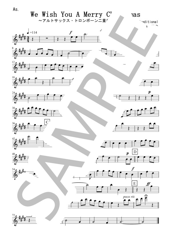 We Wish You A Merry Christmas(アルトサックス・トロンボーン二重奏 / 無伴奏） (Traditional) / 初〜中級 - サンプル譜面 4/5