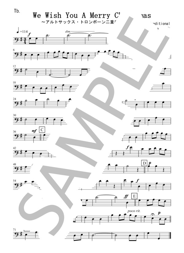 We Wish You A Merry Christmas(アルトサックス・トロンボーン二重奏 / 無伴奏） (Traditional) / 初〜中級 - サンプル譜面 5/5