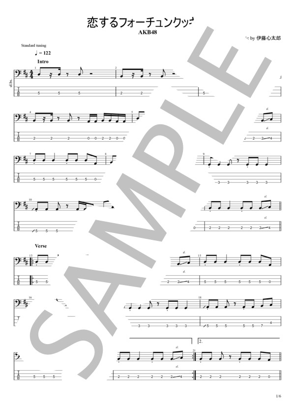 恋するフォーチュンクッキー (AKB48) / エレキベース 中級 - サンプル譜面 1/5