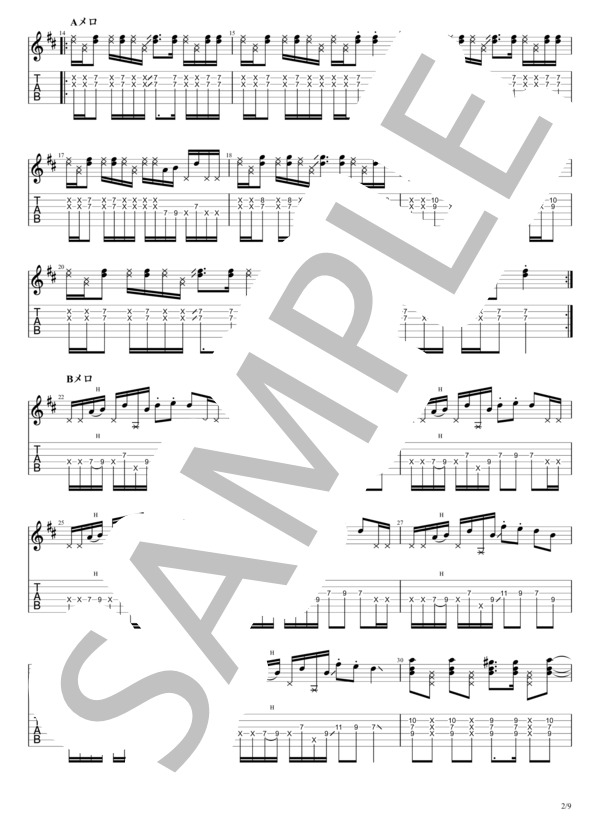 恋するフォーチュンクッキー (AKB48) / エレキギター 中級 - サンプル譜面 2/5