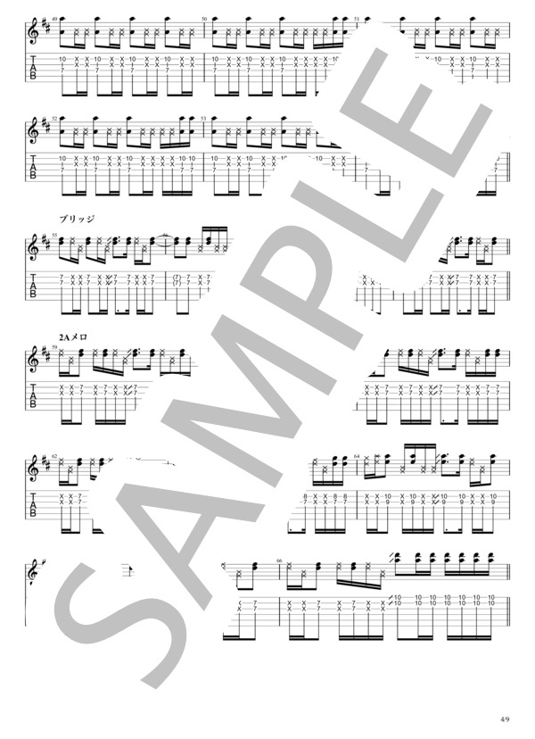 恋するフォーチュンクッキー (AKB48) / エレキギター 中級 - サンプル譜面 4/5