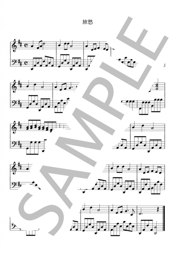 旅愁（ピアノ譜） (MAI) / ピアノソロ 初〜中級 - サンプル譜面 1/1