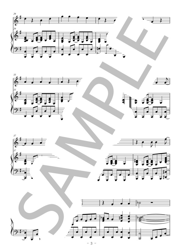 心絵（オーボエ＆ピアノ伴奏) / ロードオブメジャー / 中〜上級 - サンプル譜面 3/5