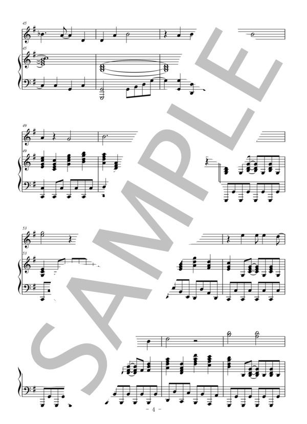 心絵（オーボエ＆ピアノ伴奏) / ロードオブメジャー / 中〜上級 - サンプル譜面 4/5