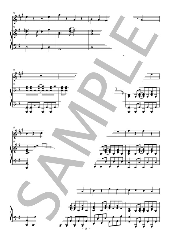 楽譜 心絵 トランペット ピアノ伴奏 ロードオブメジャー ロードオブメジャー トランペット 中 上級 Piascore 楽譜ストア