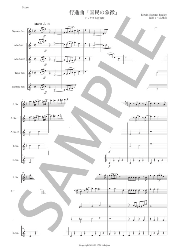 行進曲「国民の象徴」サックス五重奏版 (エドウィン・バグリー) / アルトサックス 初〜中級 - サンプル譜面 1/5