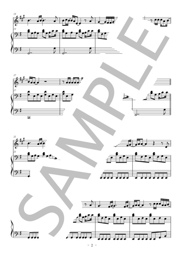 粉雪（トランペット＆ピアノ伴奏） (レミオロメン) / 中〜上級 - サンプル譜面 2/5