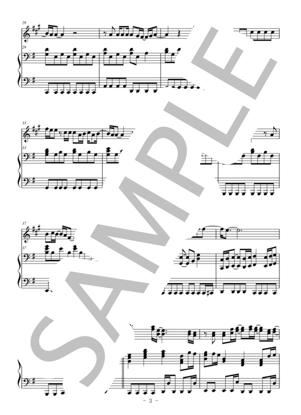 粉雪（トランペット＆ピアノ伴奏） (レミオロメン) / 中〜上級 - サンプル譜面 3/5