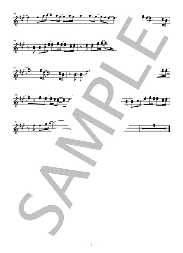 粉雪（メロディー譜:クラリネット） (レミオロメン) / 中〜上級 - サンプル譜面 3/3