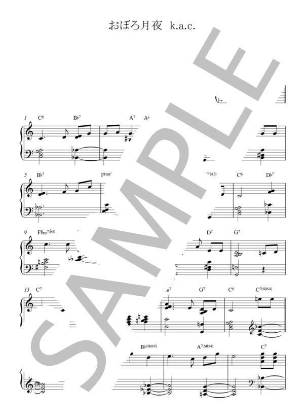 おぼろ月夜 童謡ジャズピアノアレンジ (小杉 寿男) / ピアノソロ 初〜中級 - サンプル譜面 1/2